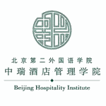 北京第二外国语学院中瑞酒店管理学院出国留学机构标识