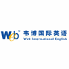 北京韦博英语培训学校机构标识