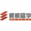 北京顺顺留学机构标识