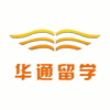 华通留学广州点机构标识