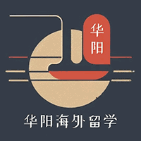 华阳留学机构标识