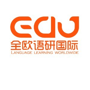 南京EAU全欧小语种机构标识