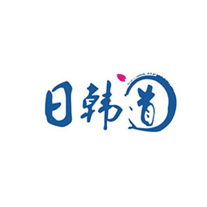 南京日韩道机构标识