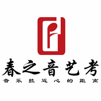南京春之音艺考培训学校机构标识