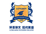 南京环亚琅文现代英语机构标识