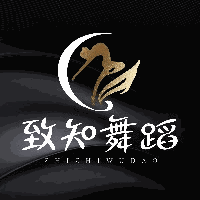 南京致知舞蹈艺考培训中心机构标识