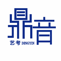 南京鼎音艺考培训学校机构标识