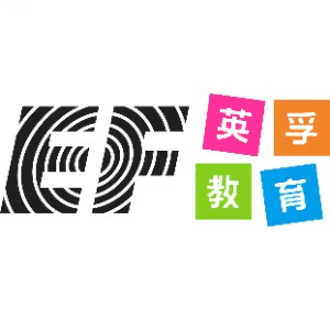 南宁英孚儿童成长中心机构标识