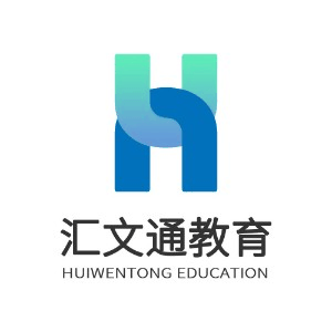 南昌汇文通留学机构标识