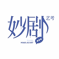 厦门妙剧艺考培训学校机构标识
