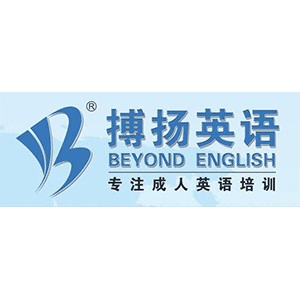 厦门搏扬英语机构标识