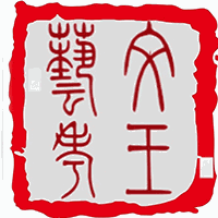 厦门文王艺考培训学校机构标识