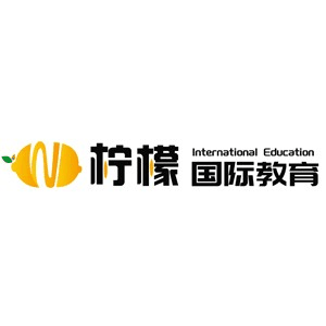 厦门柠檬国际教育机构标识