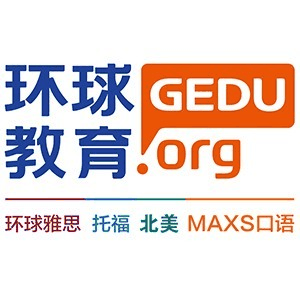 厦门环球雅思机构标识