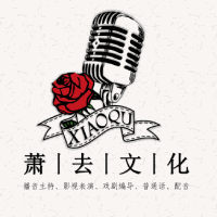 厦门萧去文化艺考培训学校机构标识