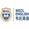 厦门韦氏英语培训学校机构标识