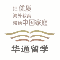 合肥华通留学机构标识