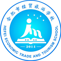 合肥市经贸旅游学校机构标识