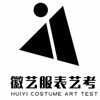 合肥徽艺服表艺考培训中心机构标识