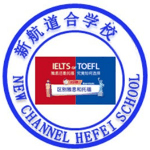 合肥新航道机构标识