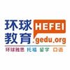 合肥环球雅思学校机构标识