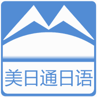 合肥美日通外语培训学校机构标识