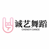 合肥诚艺舞蹈艺考培训中心机构标识