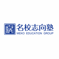名校志向塾机构标识