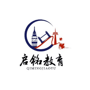 启铭出国留学(广州)机构标识