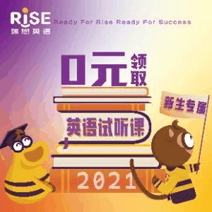 呼和浩特瑞思英语机构标识