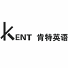呼和浩特肯特雅思英语学校机构标识