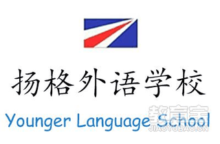 哈尔滨扬格外语学校机构标识