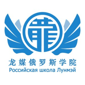 哈尔滨龙媒俄语预科学校机构标识