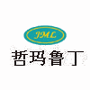 哲玛鲁丁华侨外语培训中心机构标识