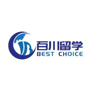 唐山百川留学机构标识