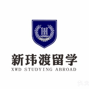 嘉兴新玮度留学机构标识