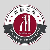 四川省旅游学校艺术高中部机构标识