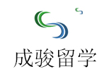 城骏留学中介机构标识