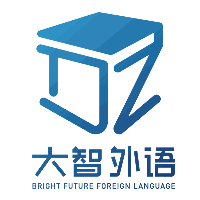 大智外语机构标识
