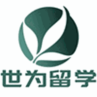 大连世为留学机构标识