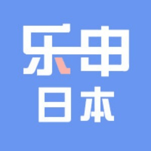 大连乐申日本留学机构标识