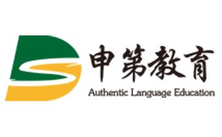 大连申第小语种培训机构标识