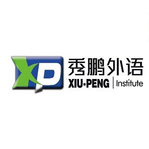 大连秀鹏外语机构标识