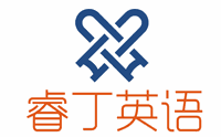 天津市睿丁英语机构标识