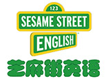 太仓芝麻街少儿英语(苏州)机构标识