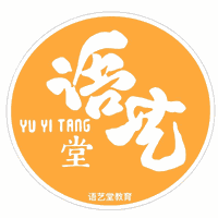 太原语艺堂传媒艺考培训学校机构标识