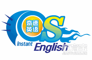 奇速英语机构标识