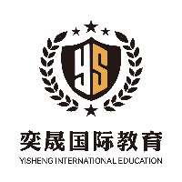 奕晟国际教育机构标识