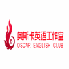 奥斯卡英语学习中心机构标识