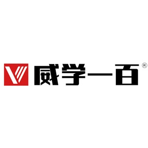 威学一百(长沙)机构标识